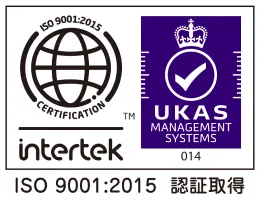 ISO 9001認証取得